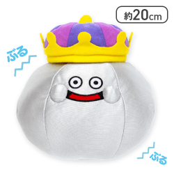 【メタルキング】ドラゴンクエスト AM ふるえるぬいぐるみ キングスライム&メタルキング