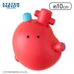 【しんぞう】FANS もちもち!にんげんのからだスクイーズ