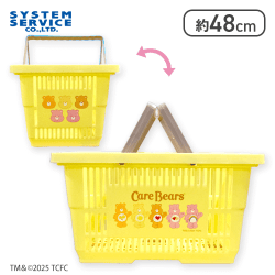 【イエロー】Care Bears ショッピングバスケット