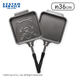 【ねこ】すみっコぐらし ホットサンドメーカー Part2