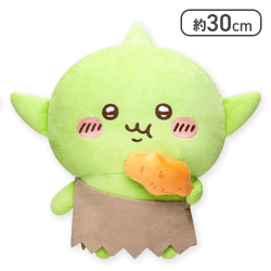 【もぐもぐ】ちいかわゴブリンBIGぬいぐるみ