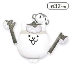 にゃんこ大戦争ウルトラソウルズBIGぬいぐるみ(さるかに合戦)