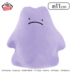 【怒り】ポケットモンスター いろんなおかおぬいぐるみ〜メタモン〜