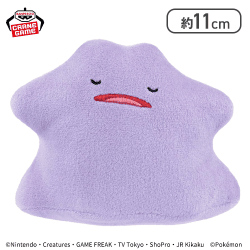 【眠り】ポケットモンスター いろんなおかおぬいぐるみ〜メタモン〜