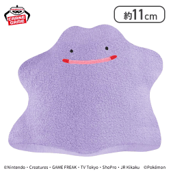 【笑顔】ポケットモンスター いろんなおかおぬいぐるみ〜メタモン〜