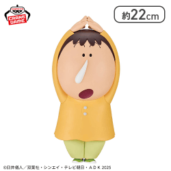 映画クレヨンしんちゃん 超華麗!灼熱のカスカベダンサーズ おおきなSOFVIMATES〜ボーちゃん〜