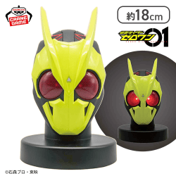 仮面ライダーゼロワン BIGサイズソフビ マスクディスプレイ-ゼロワン-