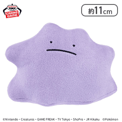 【しょんぼり】ポケットモンスター いろんなおかおぬいぐるみ〜メタモン〜