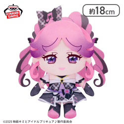 【キュアキッス】映画キミとアイドルプリキュア♪ コロっとまんまる プリフェイスぬいぐるみ