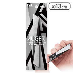 AUGER ネイルファイル ブラック