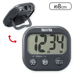 タニタ 抗菌でか見えタイマー ダークグレー