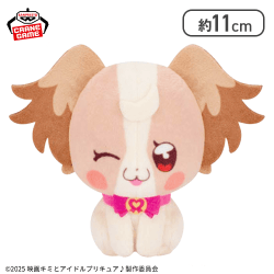 【犬飼こむぎ】映画キミとアイドルプリキュア♪ コロっとまんまる プリフェイスぬいぐるみ