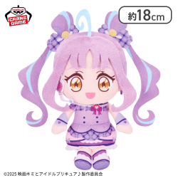 【キュアキュンキュン】映画キミとアイドルプリキュア♪ コロっとまんまる プリフェイスぬいぐるみ