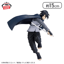 BORUTO-ボルト- NARUTO NEXT GENERATIONS VIBRATION STARS-UCHIHA SASUKE-2