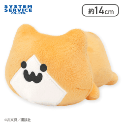 【子猫さん】お文具といっしょ ぐるぐるしっぽぬいぐるみ