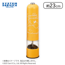 【オレンジ】すみっコぐらし アゲアゲあげっコ 電動ペッパーミル