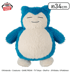 ポケットモンスター めちゃもふぐっと くつろぎタイムぬいぐるみ〜カビゴン〜