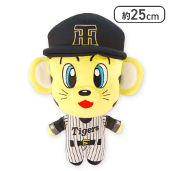 【ホーム】阪神タイガーズ BIGぬいぐるみ