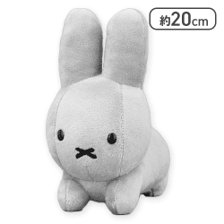 【グレー】ブルーナアニマル ぬいぐるみ うさぎ