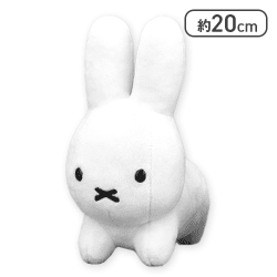 【ホワイト】ブルーナアニマル ぬいぐるみ うさぎ