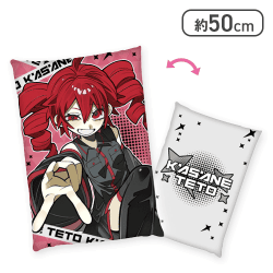 【ノーマル】重音テト 描き下ろしビジュアルアートクッション