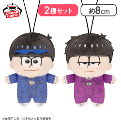 【カラ松&一松】「おそ松さん」 ほわぬい