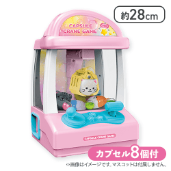 【ピンク】カプセルクレーンゲーム
