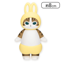 【イエロー】mofusand うさにゃんフィギュア1