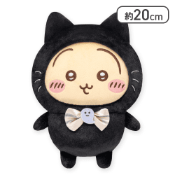 【うさぎ】ちいかわ 黒猫ぬいぐるみ