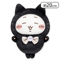 【ちいかわ】ちいかわ 黒猫ぬいぐるみ