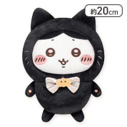 【ハチワレ】ちいかわ 黒猫ぬいぐるみ