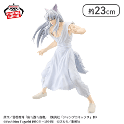 幽☆遊☆白書 MAXIMATIC YOUKO KURAMA