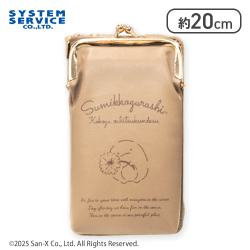 【とかげ】すみっコぐらし おしゃれウォレット付きスマホショルダーポーチ