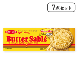 【7点セット】バターサブレクッキー※賞味期限:2026/08/26