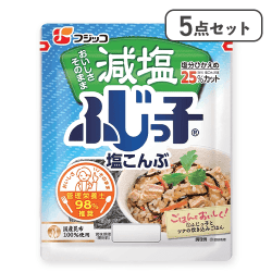 【5点セット】減塩ふじっ子※賞味期限:2026/06/30