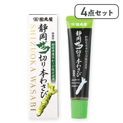 【4点セット】静岡ザク切り本わさび※賞味期限:2026/08/25