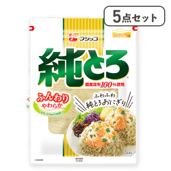 【5点セット】純とろ大袋※賞味期限:2026/05/31