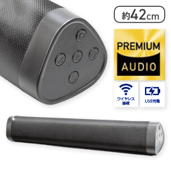 【ブラック】ワイヤレス WIDE SOUND スピーカー