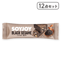 【12点セット】ソイジョイ 黒ゴマ※賞味期限:2026/07/31