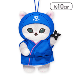 【ブルー】mofusand 忍者にゃんマスコット