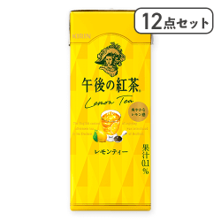 【12点セット】午後の紅茶 レモンティー 250ml LLスリム※賞味期限:2026/04/20