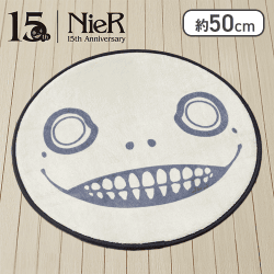 NieR15周年 ラグマット エミール