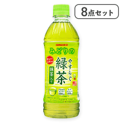 【8本セット】やすらぐ抹茶入り緑茶※賞味期限:2026/04/30
