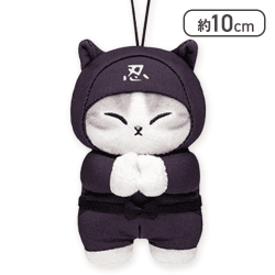 【ブラック】mofusand 忍者にゃんマスコット