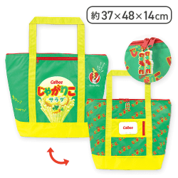 【じゃがりこ】Calbee 保冷保温多機能 BIGトートバッグ