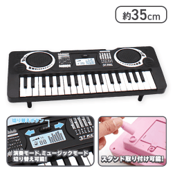 【ブラック】mini電子ピアノ