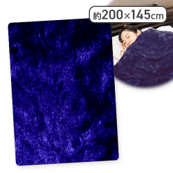 超暖×極上プレミアム超BIG毛布2025vol.1