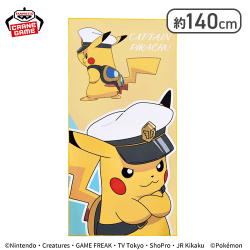 【キャプテンピカチュウ】ポケットモンスター ビッグマイクロファイバータオル