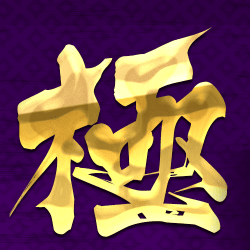 楽(じょい)レンチャン”極”ブース