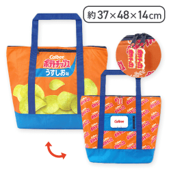 【ポテトチップス】Calbee 保冷保温多機能 BIGトートバッグ
